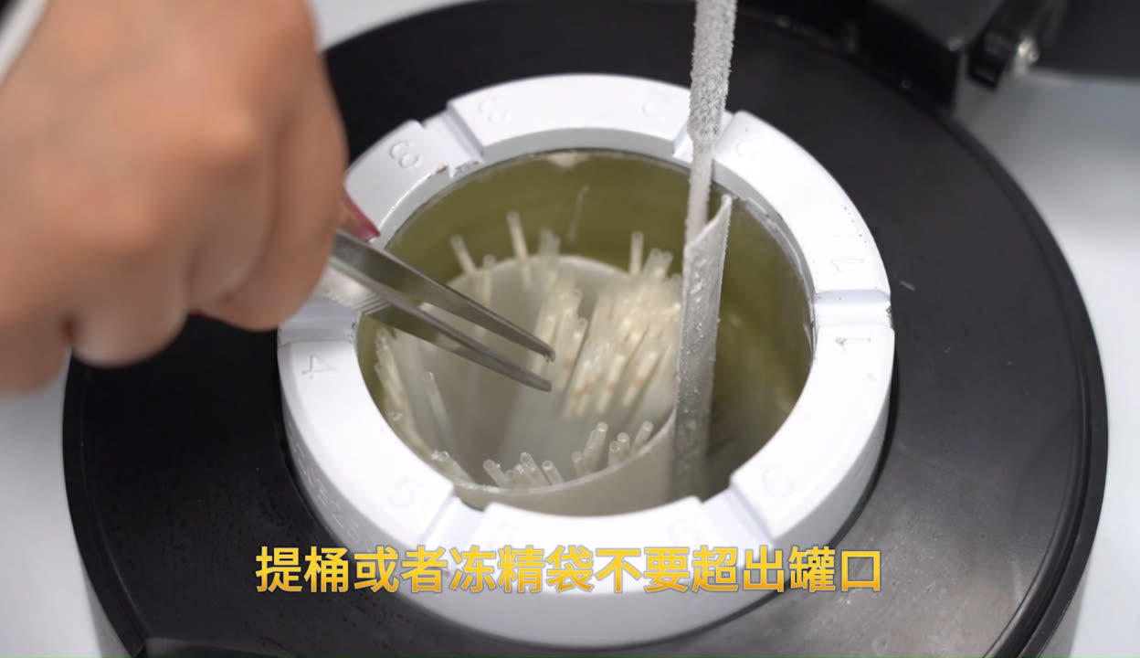 液氮罐儲(chǔ)存凍精可以用多久